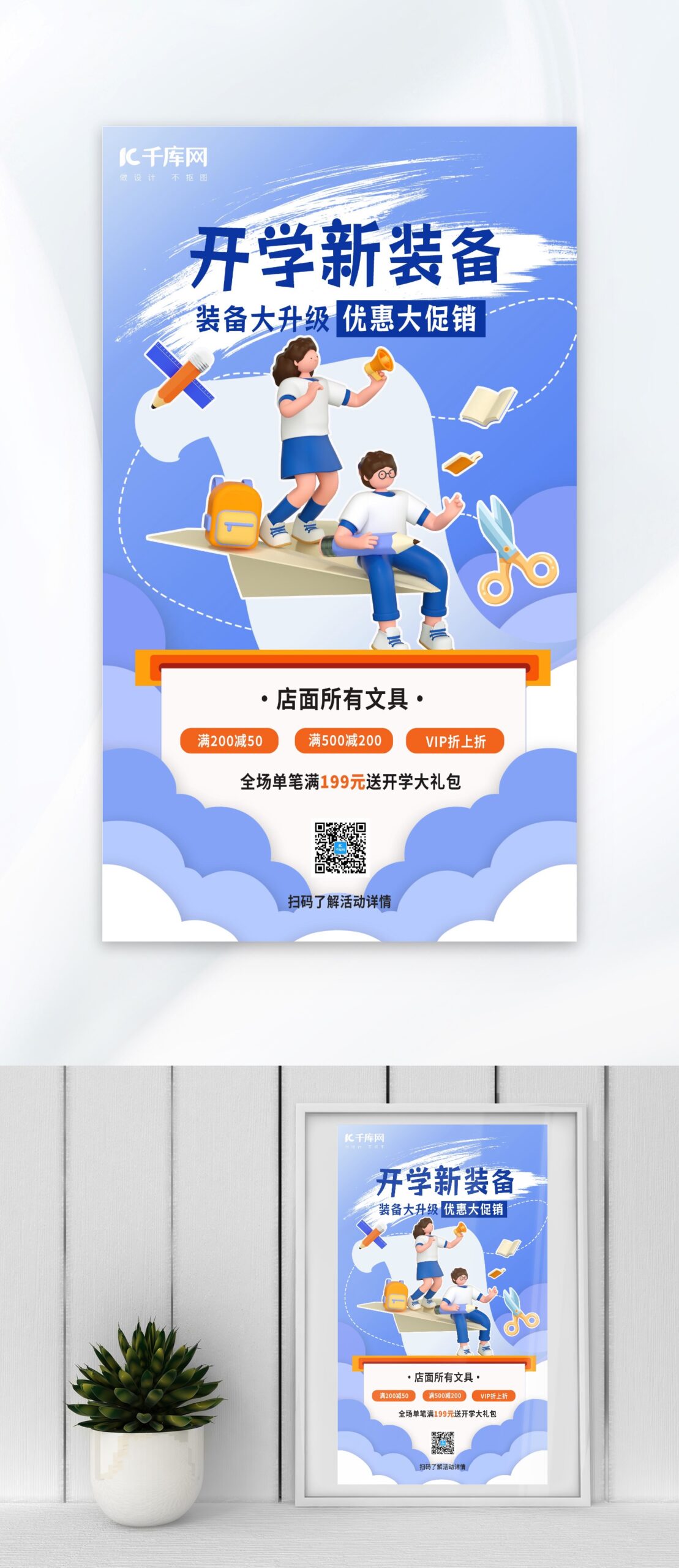 PS临摹图片步骤详解及技巧分享