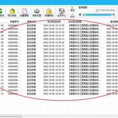 查询汉中电信DNS服务器地址