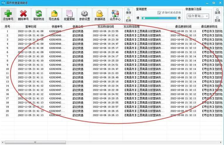查询汉中电信DNS服务器地址