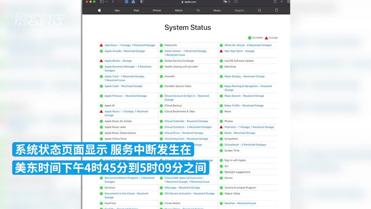 苹果服务器发展态势