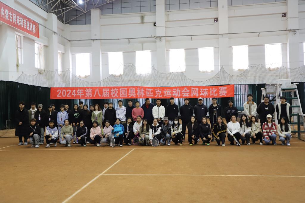 一网无前
