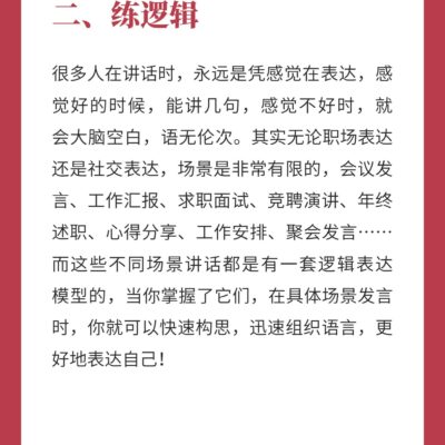 您是否了解如何安全连接到谷歌云服务器？