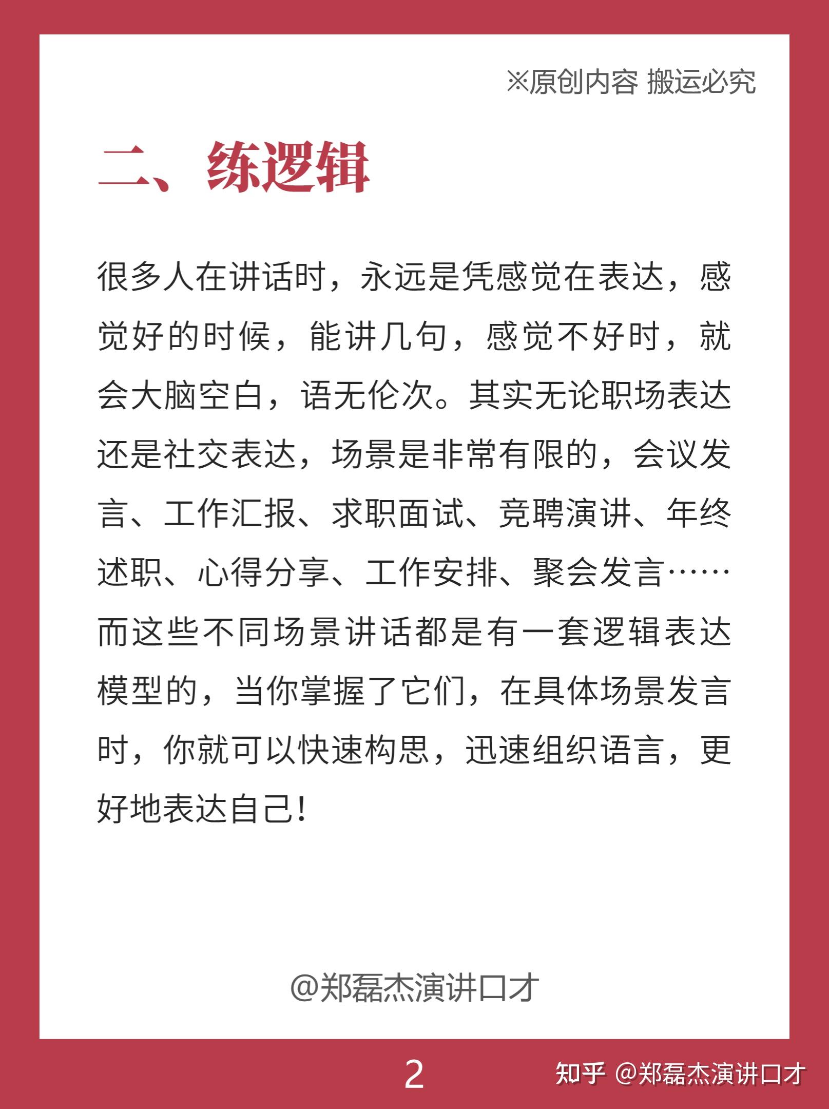 您是否了解如何安全连接到谷歌云服务器