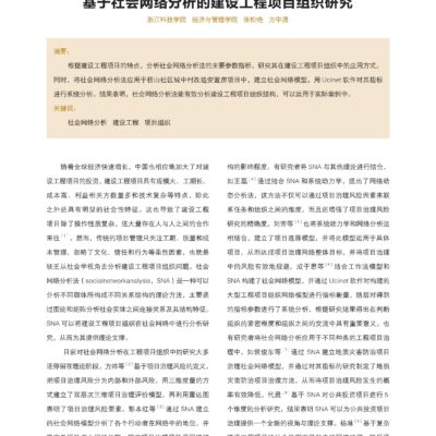 探讨与解析