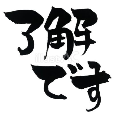 了解如何进行有效竞价