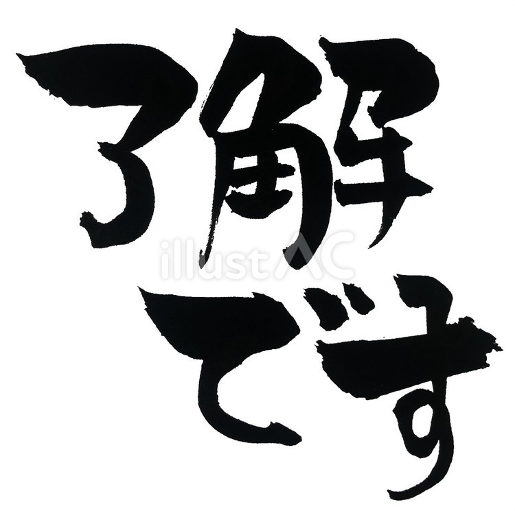 了解如何进行有效竞价