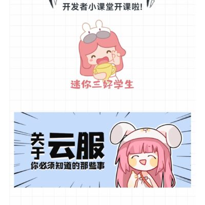 小哥了解云服务器1m宽带速度特点