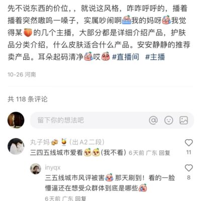 小哥探讨网络营销技巧与策略以推动用户增长
