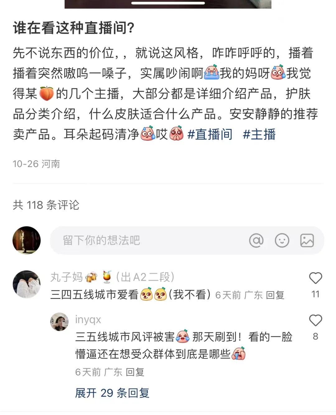 小哥探讨网络营销技巧与策略以推动用户增长