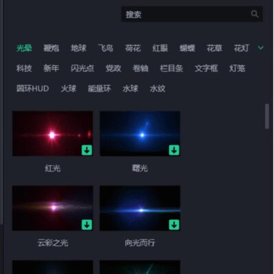 特效添加及优化，让图片焕然一新