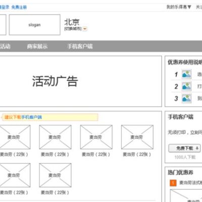 提高线框图的设计水平和效率