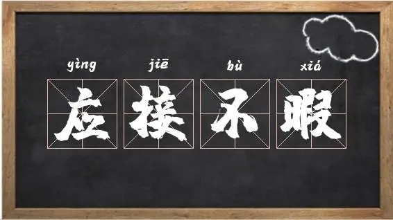 详细解析与应用技巧