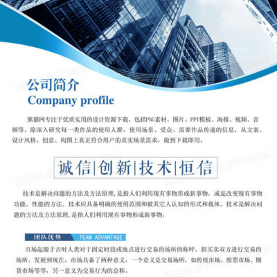 企业战略布局云技术的影响及展望》