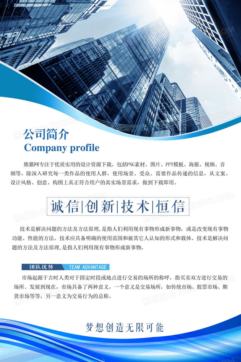 企业战略布局云技术的影响及展望