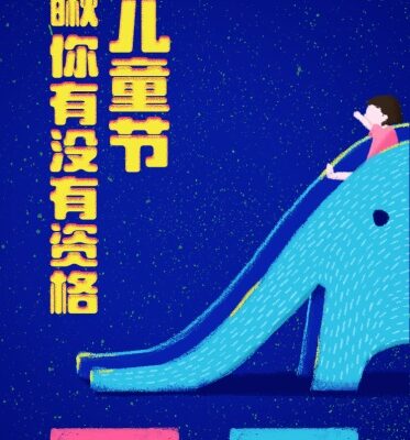 高效使用PS排版文字的方法