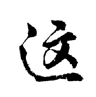 这款服务器功耗究竟多少千瓦