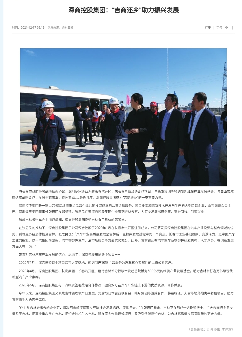 探寻百度庞大的服务器数量之谜