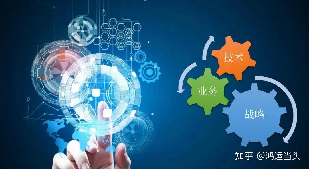 为数字化转型提供强大支持
