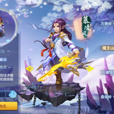 神武世界里的镇魔挑战：服务器等级对镇魔开启有何影响？