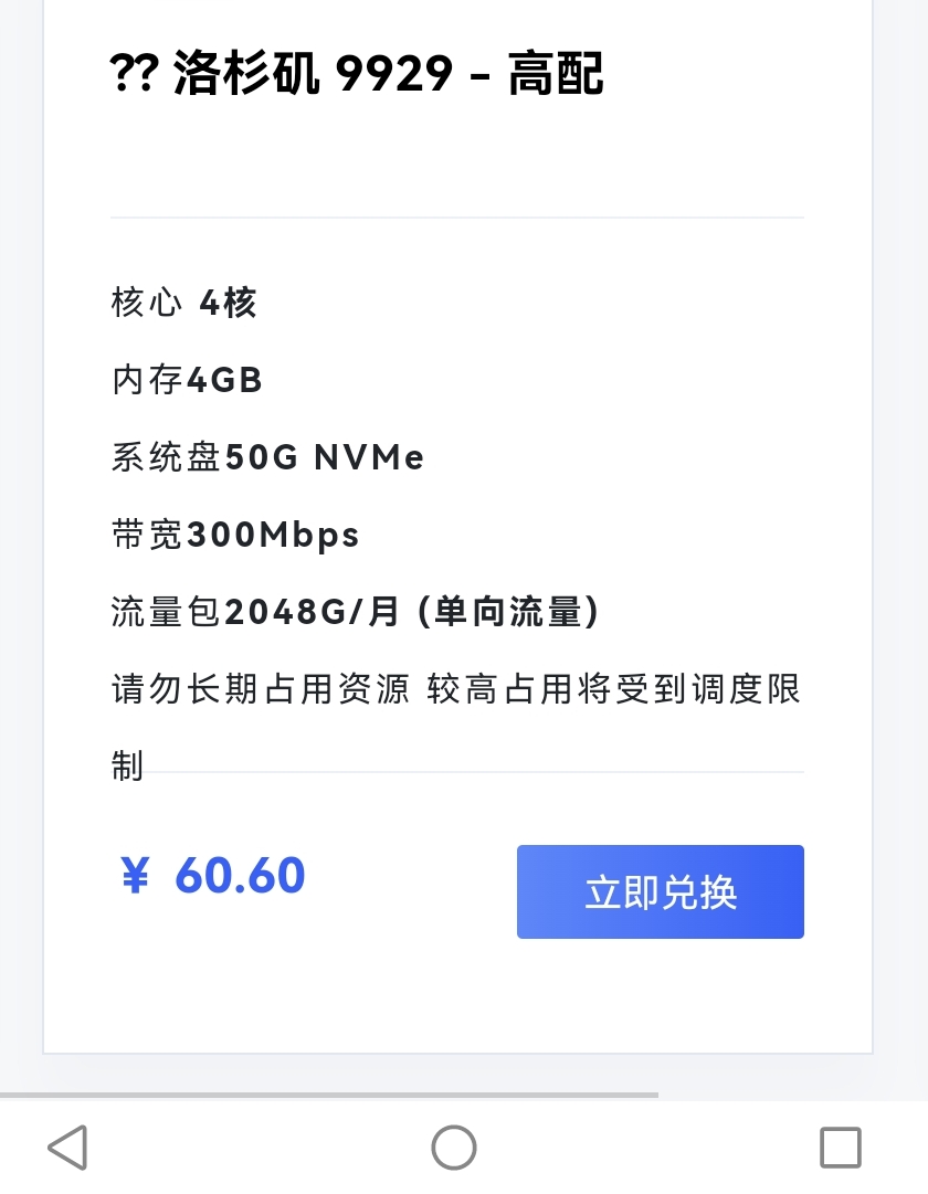 三十米服务器容纳能力深度解析