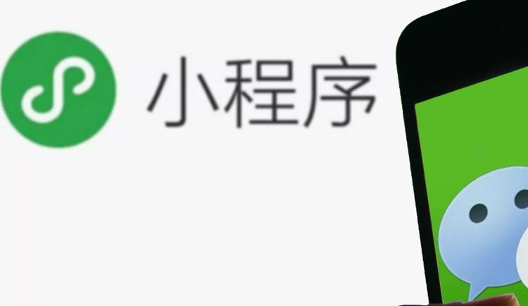 微信小程序的步骤与技巧
