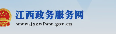 最新江西服务器维修续保报价汇总