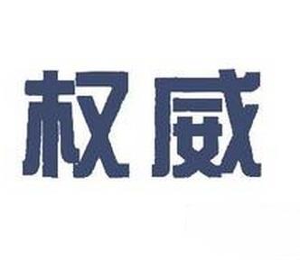 权威官方数据揭秘网络解析之门