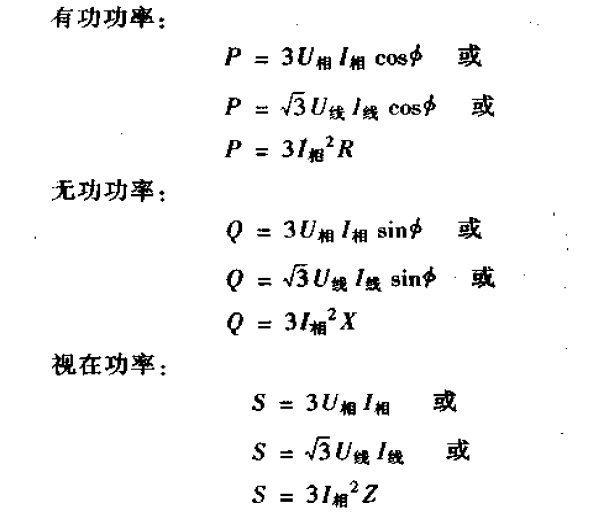 揭示其功率消耗及配置细节