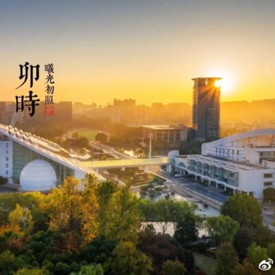 浙大云技术在科研与教学中的深度融合与应用