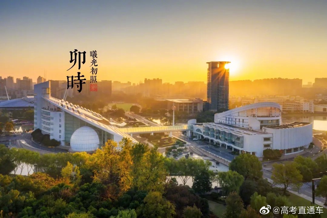 浙大云技术在科研与教学中的深度融合与应用