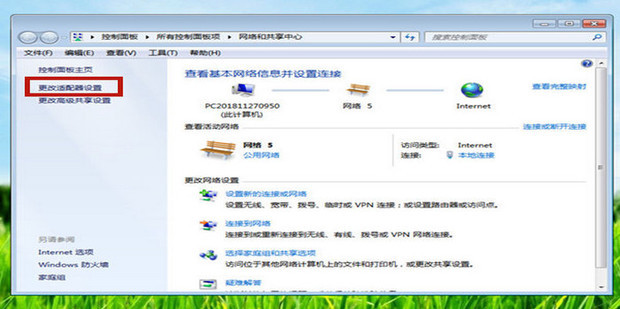 如何设置iPhone以信任电脑