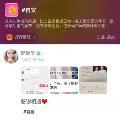 一探究竟，领略云端风采