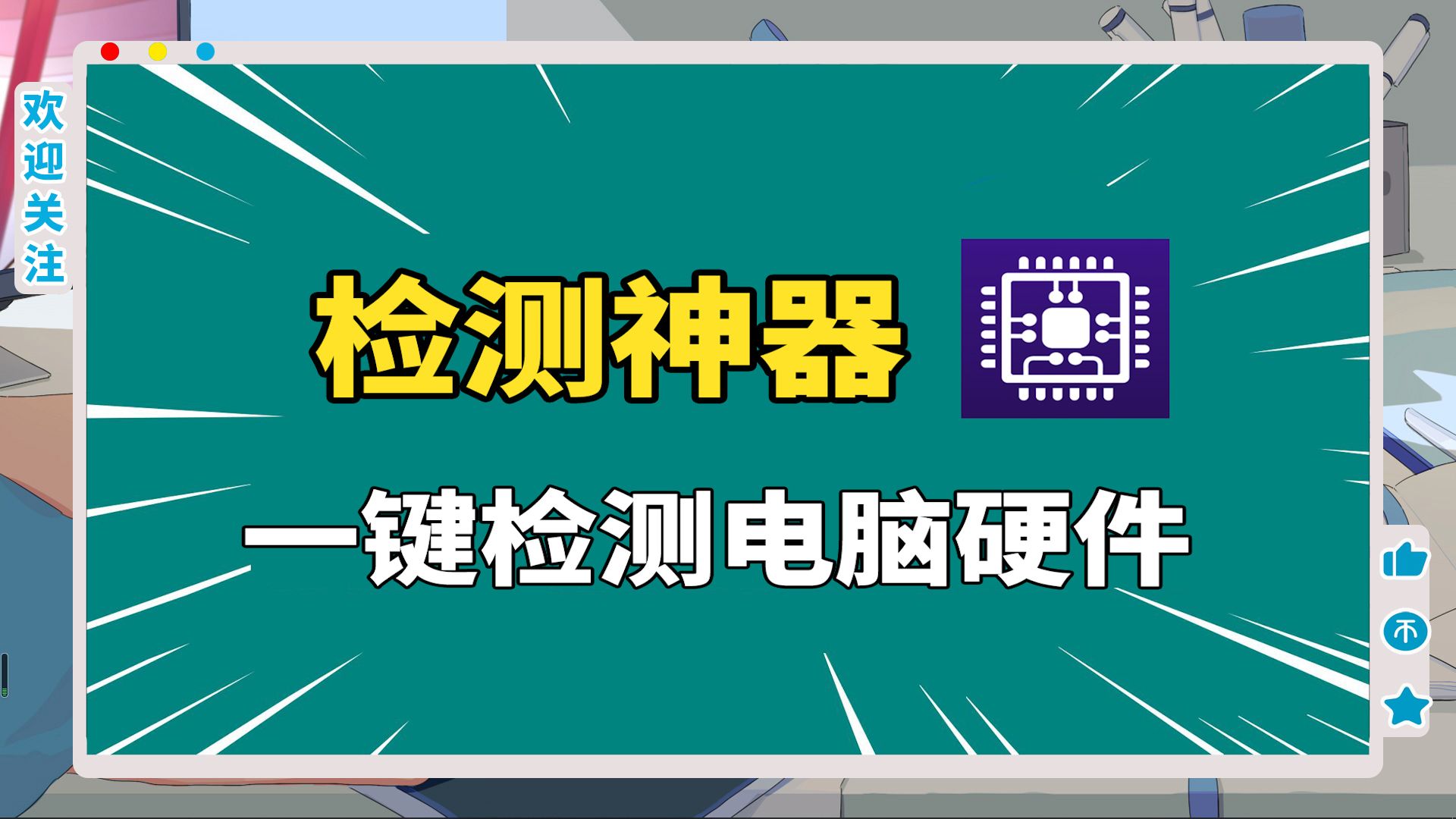 使用工具检测域名信息