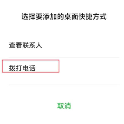 一键拨打，轻松处理服务器回收需求