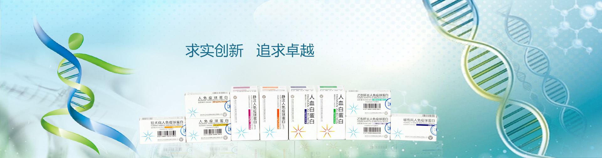 卫光生物云探索应用前沿