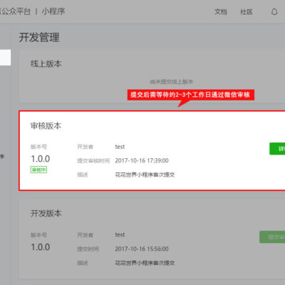 从申请到审核，一步步教你获取域名证书