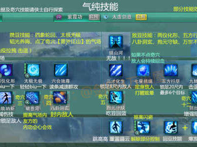 全面解析剑网三各区服务器分布