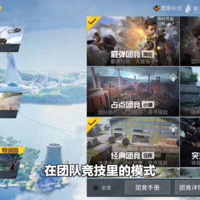 吃鸡俱乐部究竟拥有多少服务器？