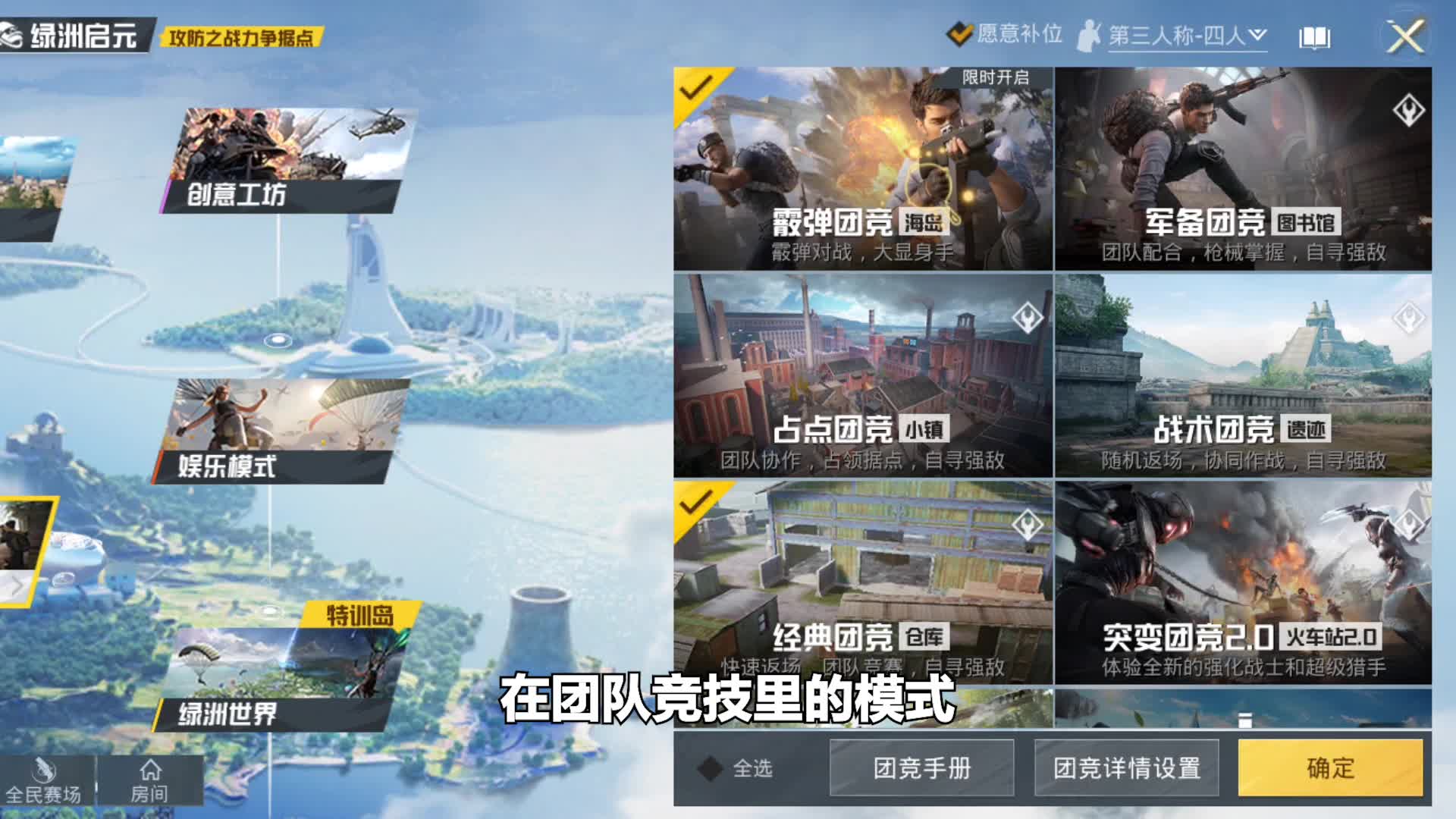 吃鸡俱乐部究竟拥有多少服务器
