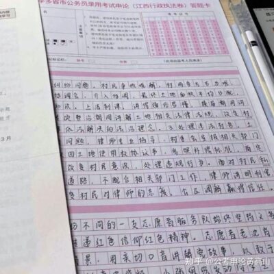 一步步教你申请个人微信公众号