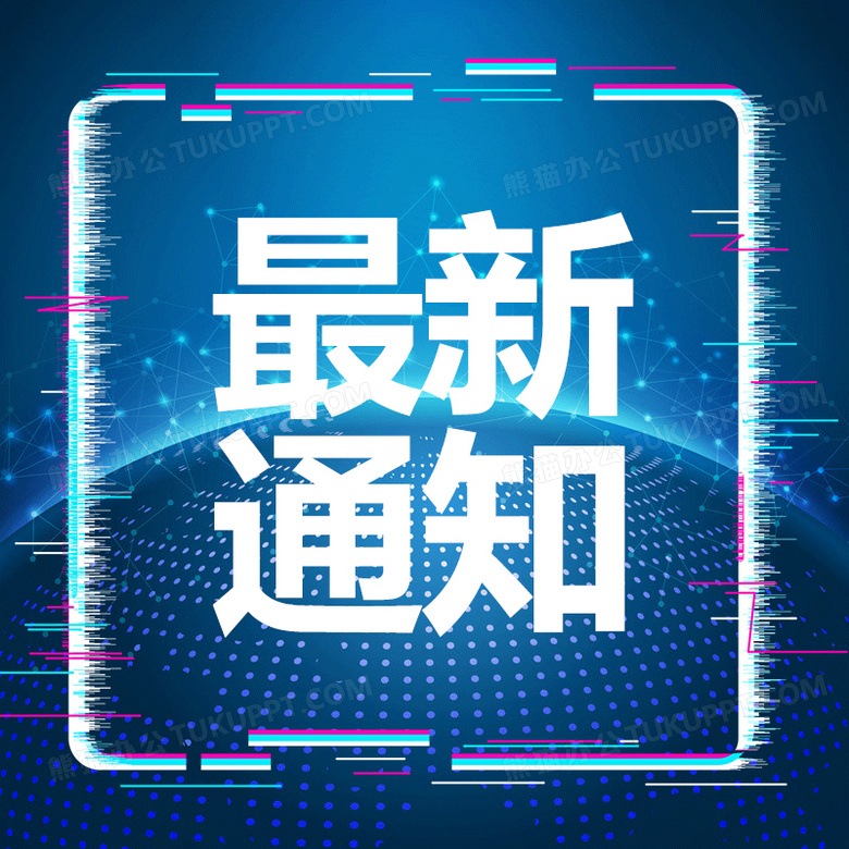 最新租金行情解读