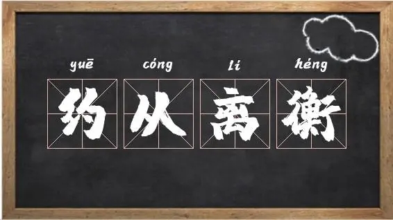 从基础知识到高级配置全面解析