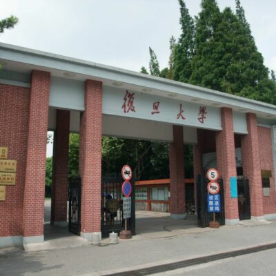 复旦大学云探索与创新的前沿科技引领未来