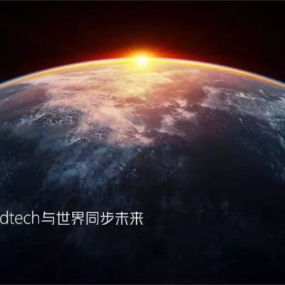 内蒙古云数据中心的建设与运营亮点