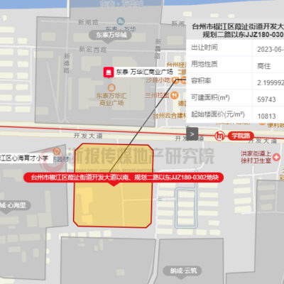 探寻椒江区DNS服务器地址