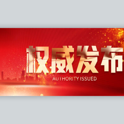 权威最新数据揭秘，一键掌握服务器地址动态！