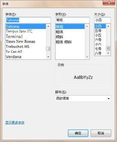 掌握英文逗号正确打法