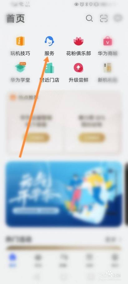 官网制作全攻略