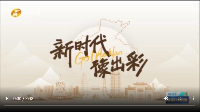 展现新时代豫园的多彩魅力