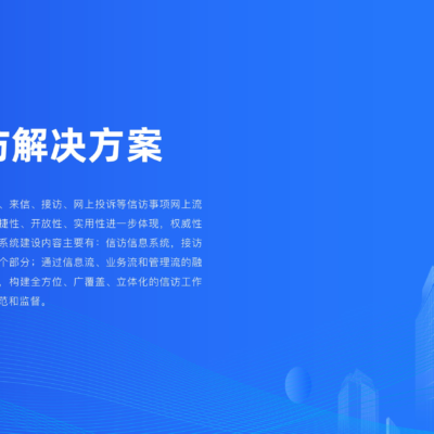 实时掌握服务器状态的关键数据